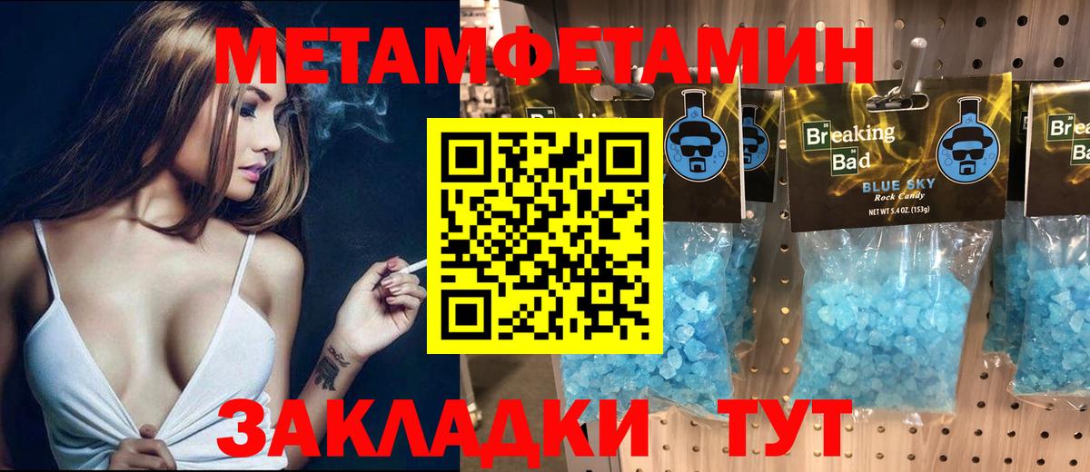Амфетамин  Вход с VPN  Гагарин  Амфетамин 97%  АМФ 