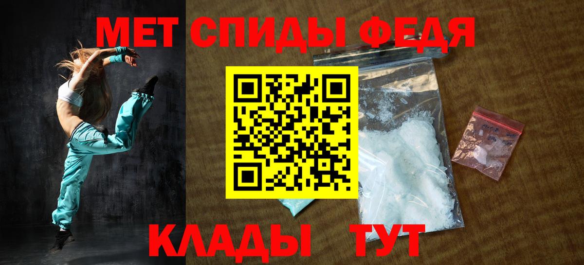 АМФЕТАМИН VHQ Гагарин