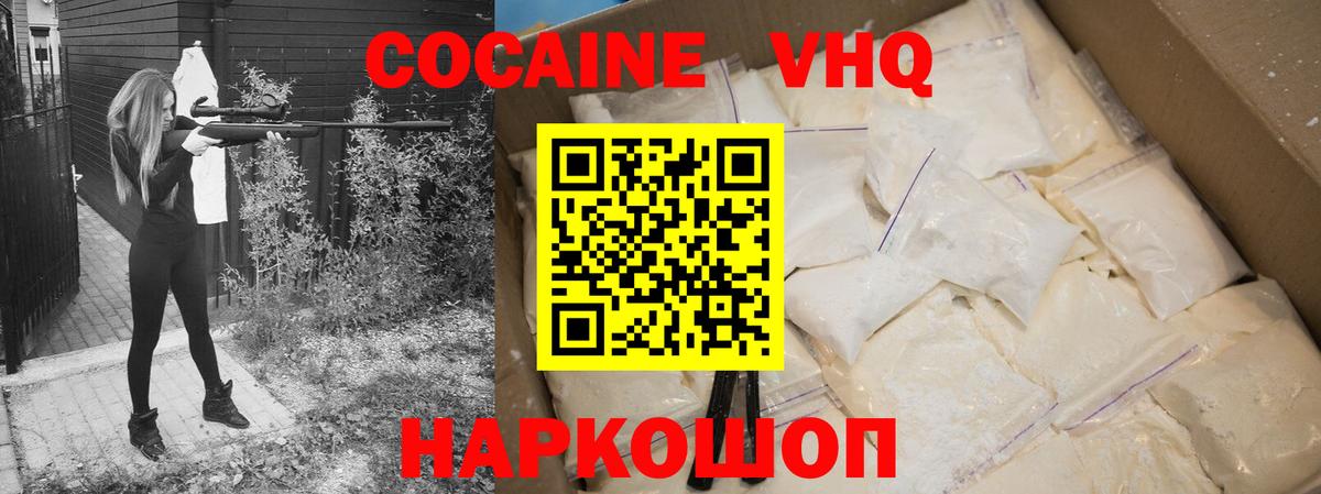 Cocaine Эквадор Гагарин