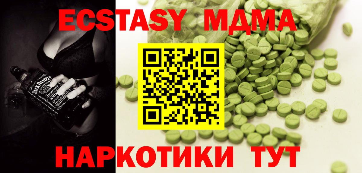 ГАШИШ  Вход с VPN  Каннабис  МЕФ  Гагарин  Меф МЯУ МЯУ   КОКАИН 
