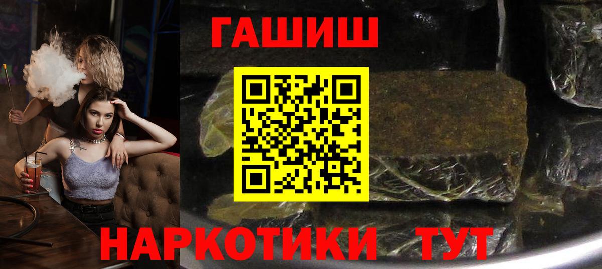Гашиш 40% ТГК Гагарин