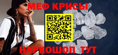 гашик Балаково