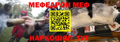 гашик Балаково