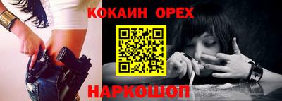 гашик Балаково
