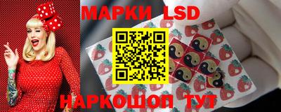гашик Балаково