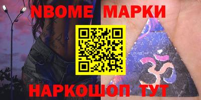 гашик Балаково
