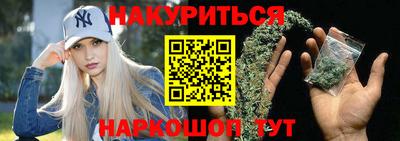 гашик Балаково