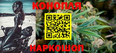 гашик Балаково