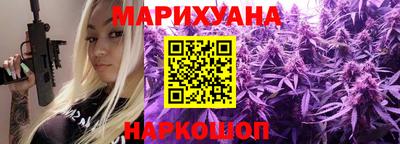 гашик Балаково
