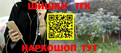 гашик Балаково