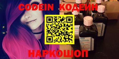 гашик Балаково