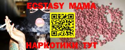 скорость mdpv Балашиха