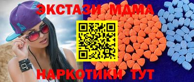 гашик Балаково