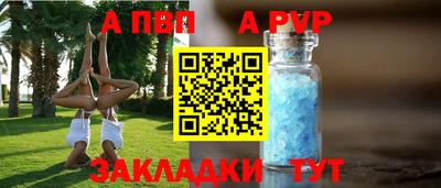 гашик Балаково