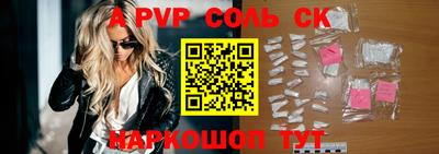 скорость mdpv Балашиха