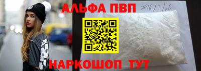 гашик Балаково