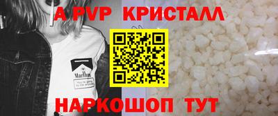 скорость mdpv Балашиха