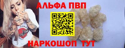 меф VHQ Волгодонск