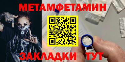 гашик Балаково