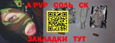 скорость mdpv Балашиха