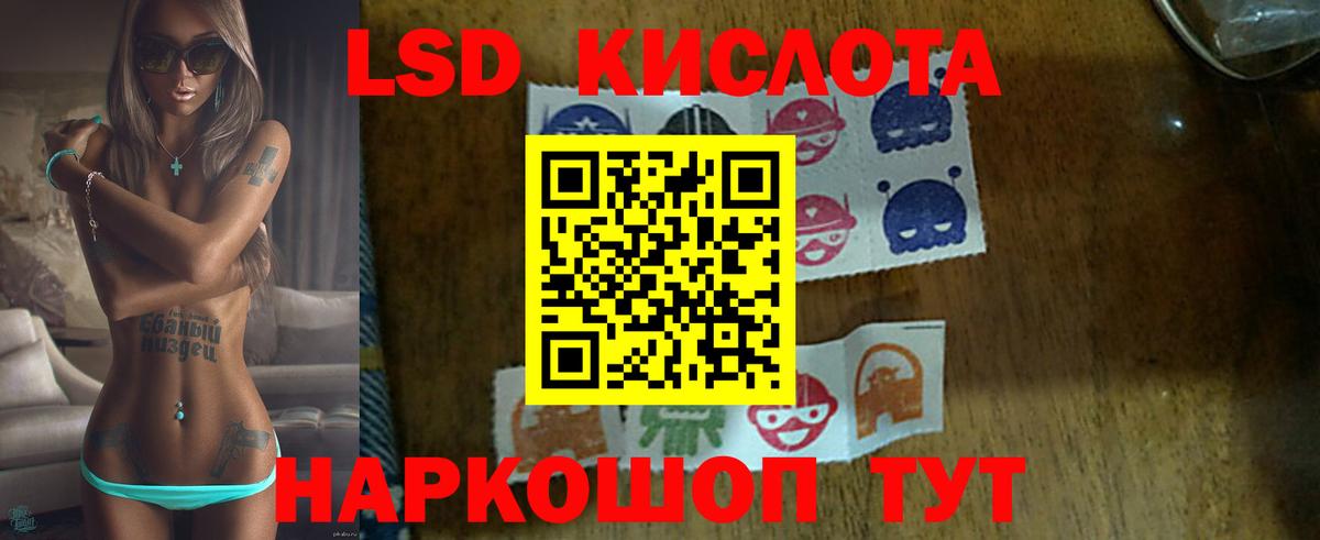 LSD-25 экстази ecstasy  LSD-25 экстази  Вход с VPN  Гагарин  LSD-25 экстази кислота 