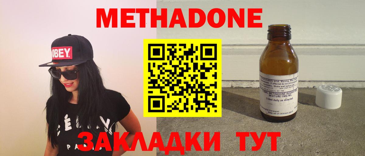 Гашиш Гагарин