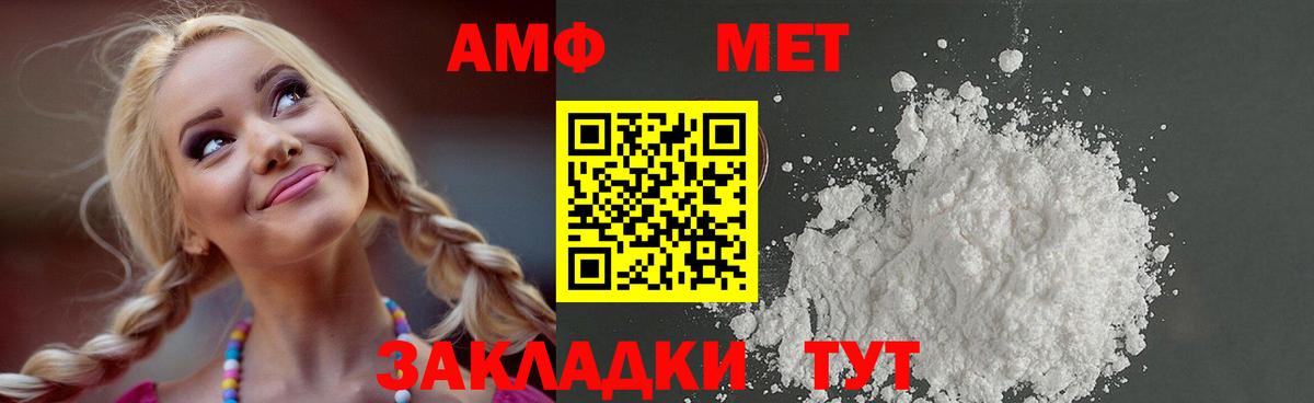 Первитин винт  Вход с VPN  Первитин винт  Гагарин 