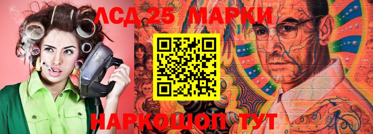 Наркотические марки 1,8мг Гагарин