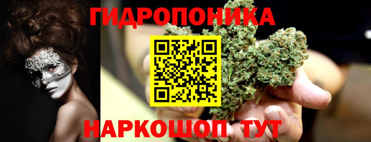 МАРИХУАНА SATIVA & INDICA Гагарин